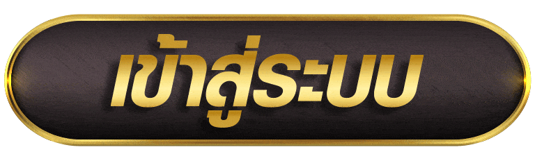 WALLETSOSLOT เข้าสู่ระบบ
